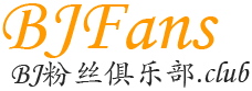 BJ粉丝俱乐部 – 在线播放